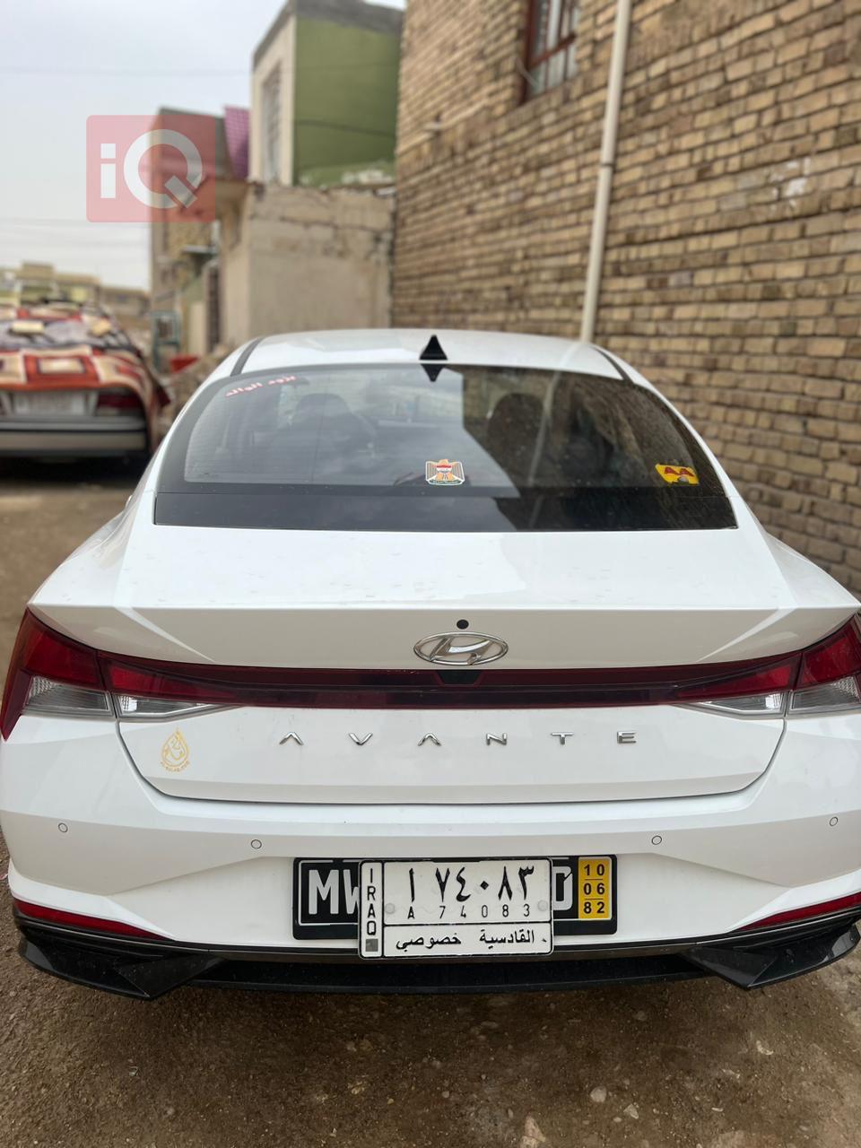 هيونداي أفانتي